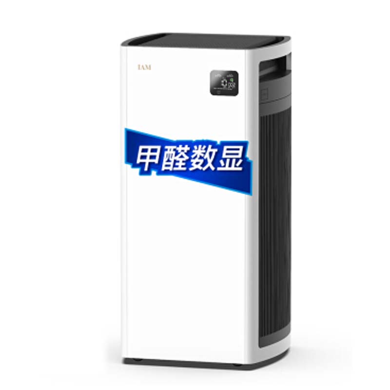 IAM 甲醛数显空气净化器
