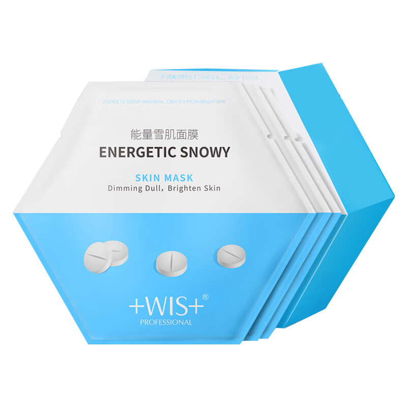 WIS 补水保湿能量雪肌面膜