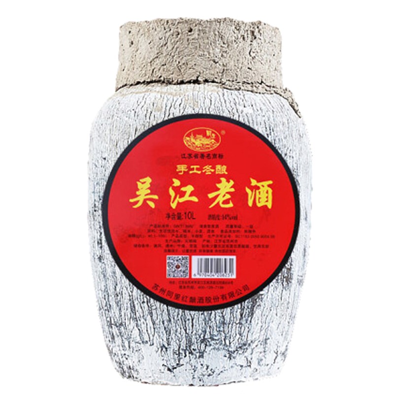 同里红半甜型黄酒