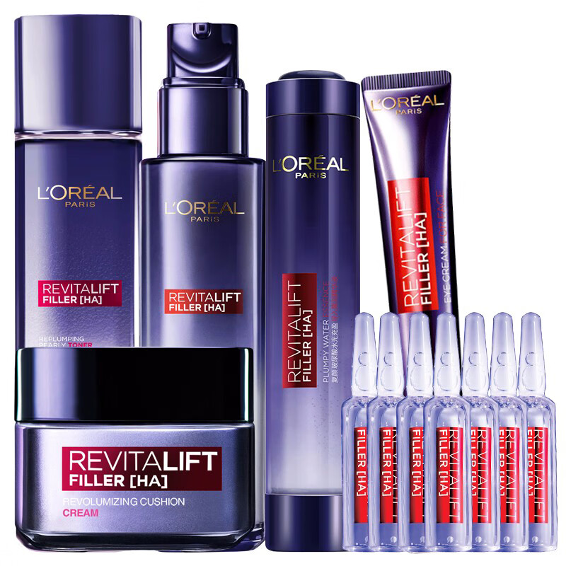 欧莱雅 玻尿酸 护肤套装