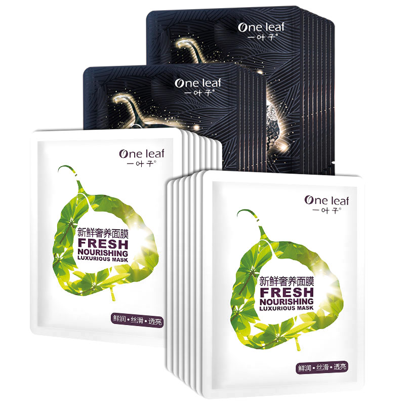 一叶子 补水保湿面膜