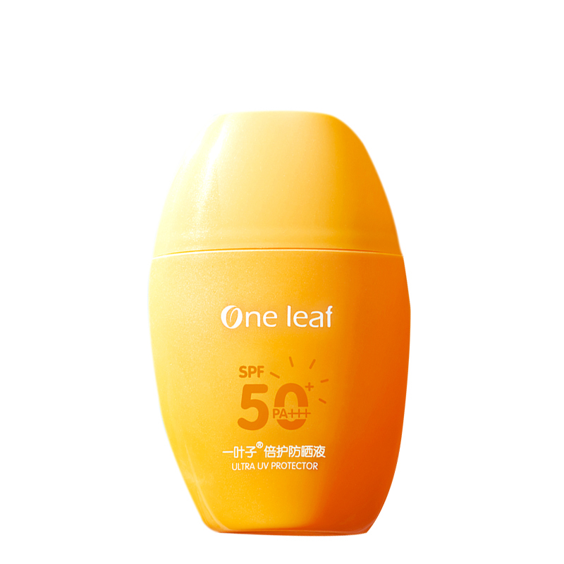 一叶子 补水防晒乳液