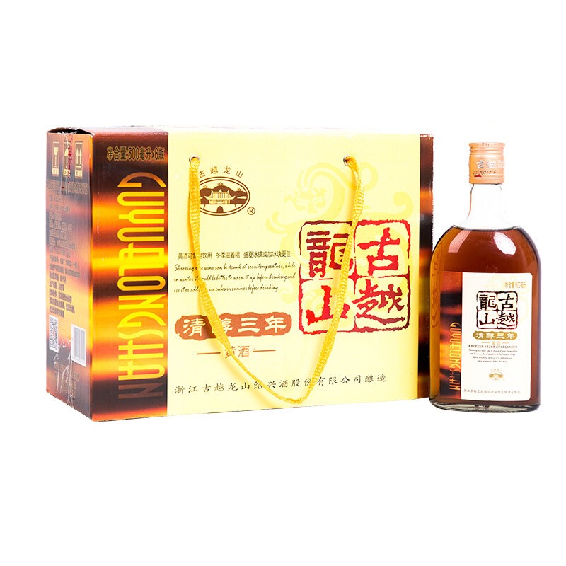 古越龙山 花雕酒糯米清醇养生酒