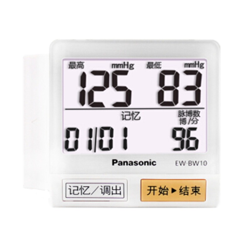 松下手腕式电子血压计