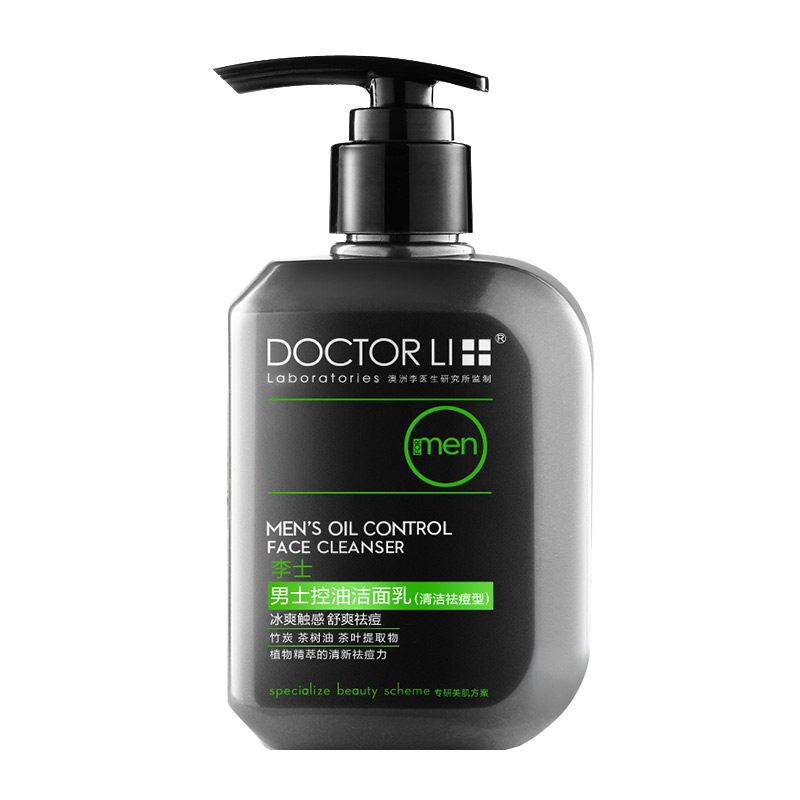 李医生 男士控油洗面奶