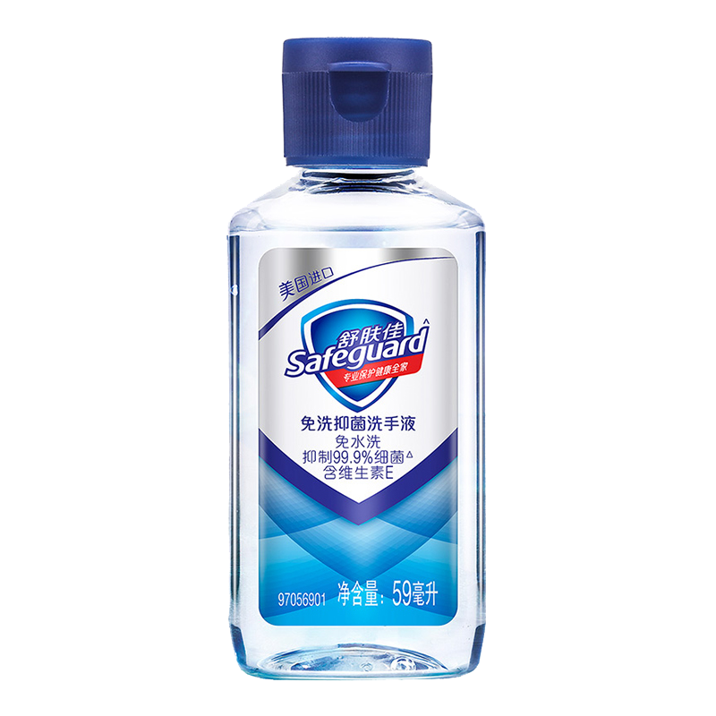 舒肤佳 健康抑菌免洗洗手液