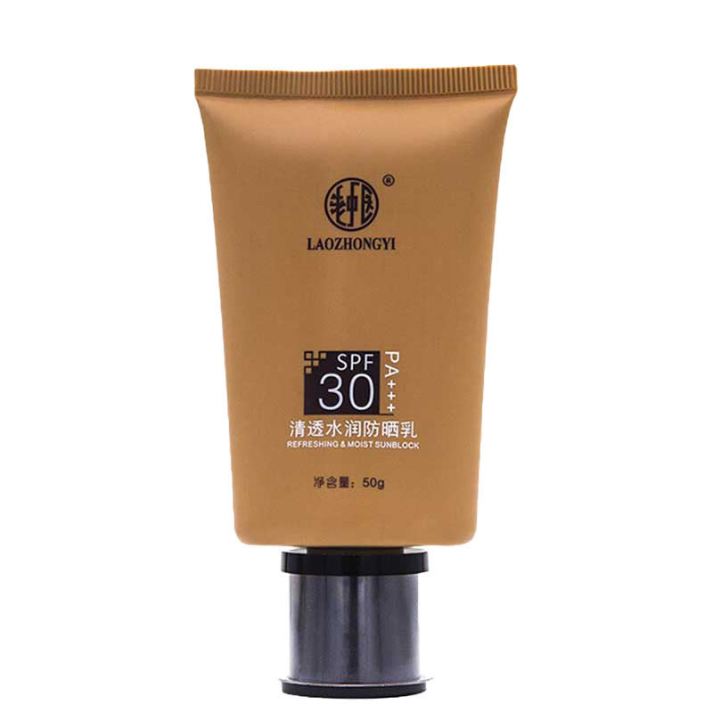 老中医 呼唤清透水润防晒乳霜