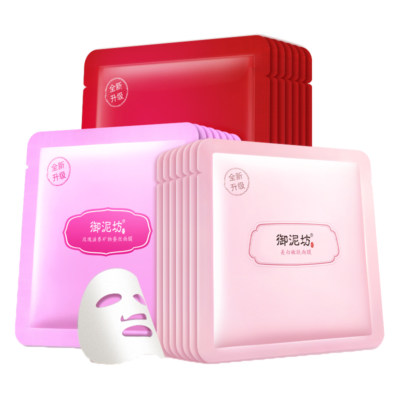 御泥坊 美白补水面膜