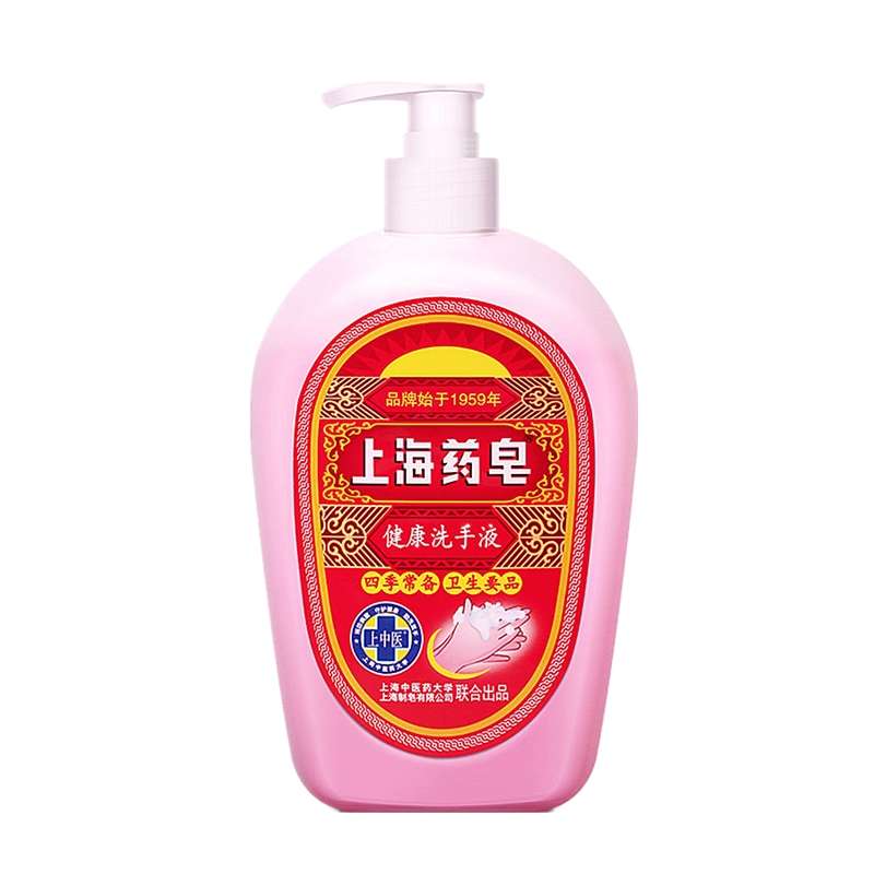 上海药皂 健康洗手液