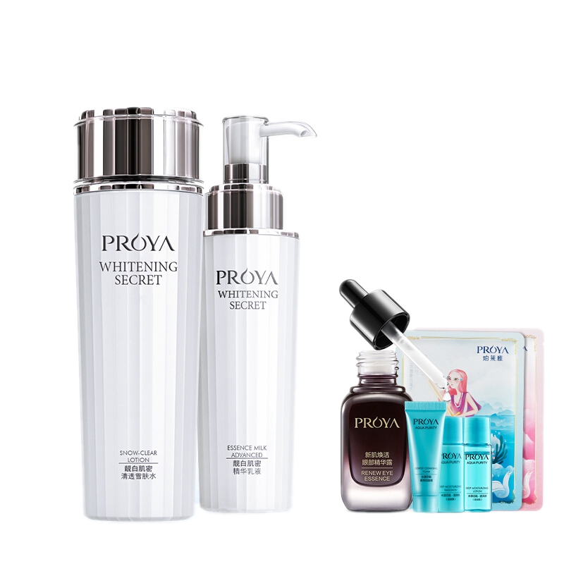 珀莱雅靓白肌密补水套装