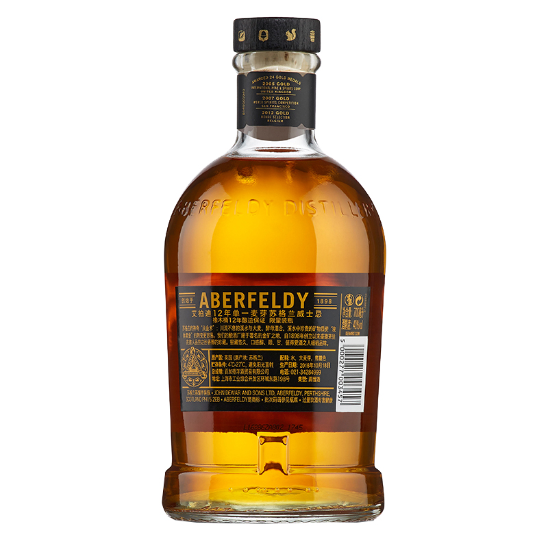 艾柏迪 单一麦芽威士忌酒