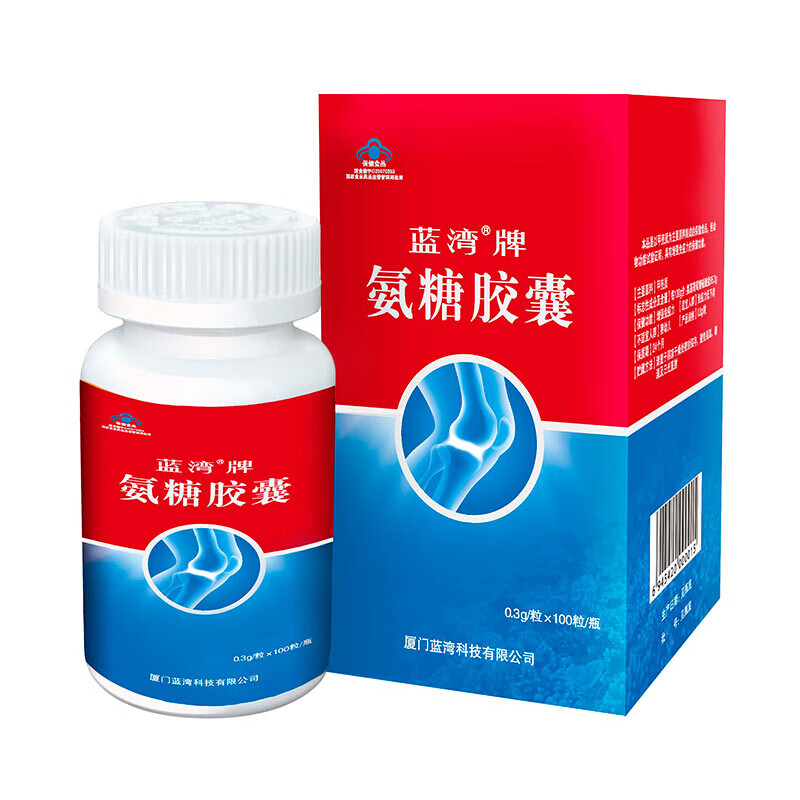 蓝湾 氨糖葡萄糖软骨素