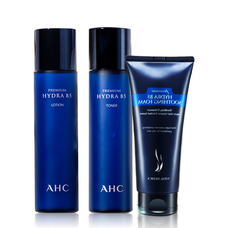 AHC玻尿酸臻致护肤套装