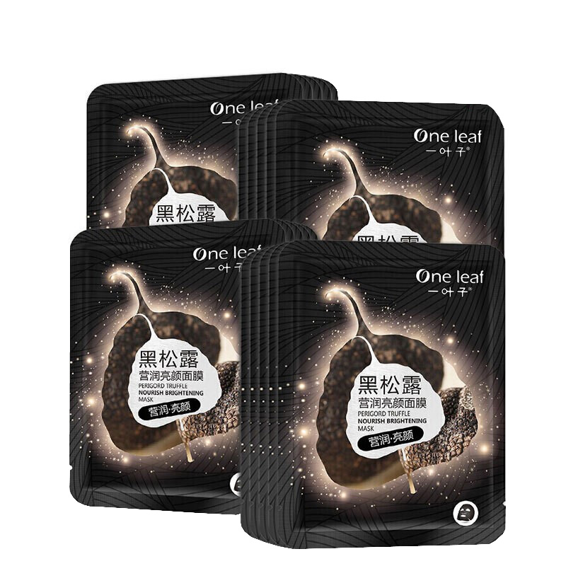 一叶子 面膜营润亮颜补水面膜