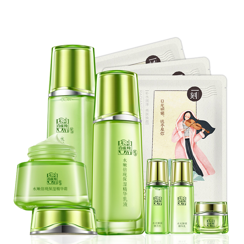 百雀羚 清爽补水保湿护肤套装