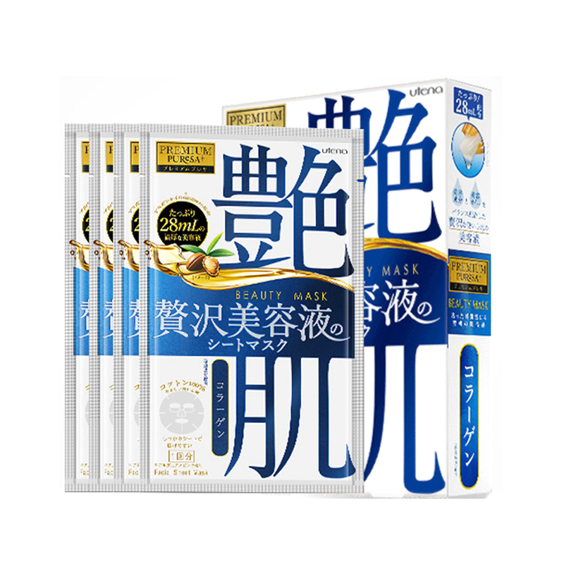 佑天兰 胶原蛋白面膜