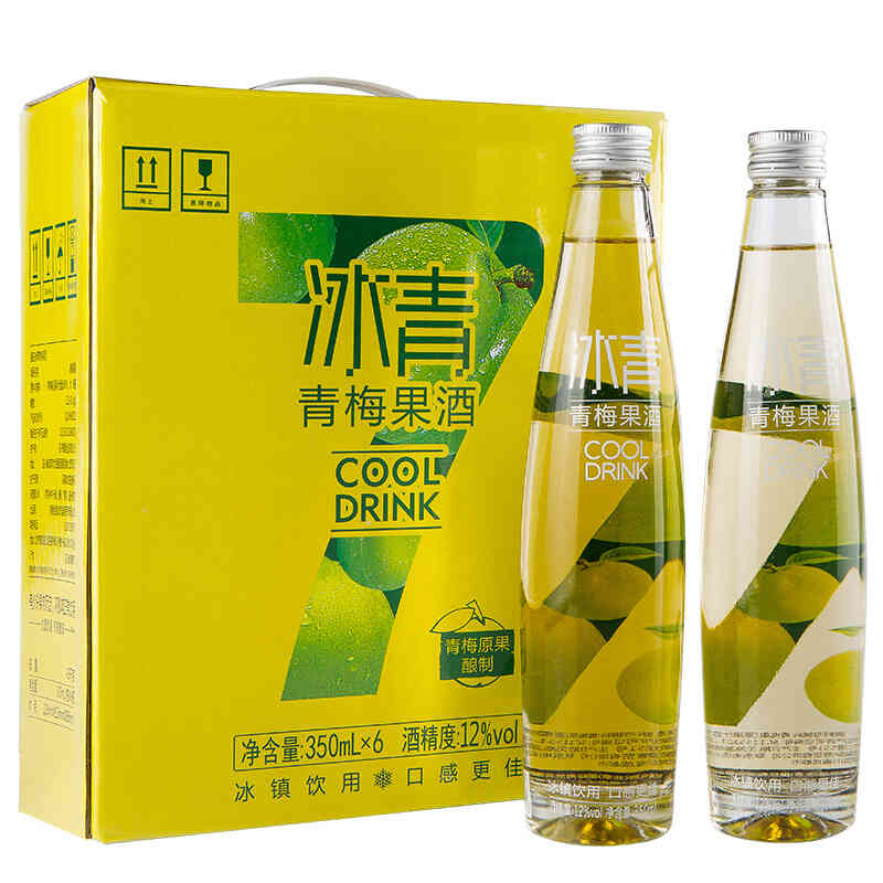 冰青 低度数青梅酒