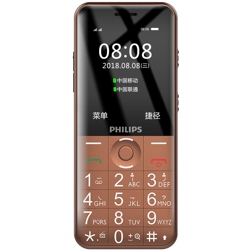 飞利浦 一键求救老人手机