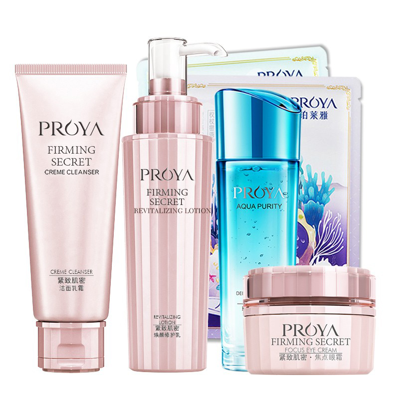 珀莱雅 紧致肌密三件套