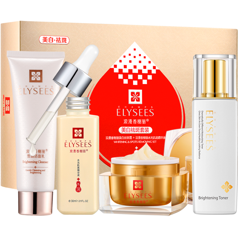 浪漫香榭丽 淡斑补水套装