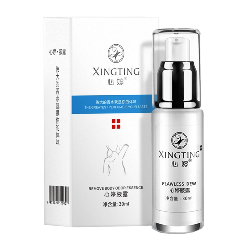 心婷除祛狐臭香体喷雾