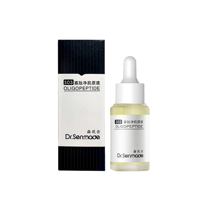 森玑舍 淡化痘印祛痘精华