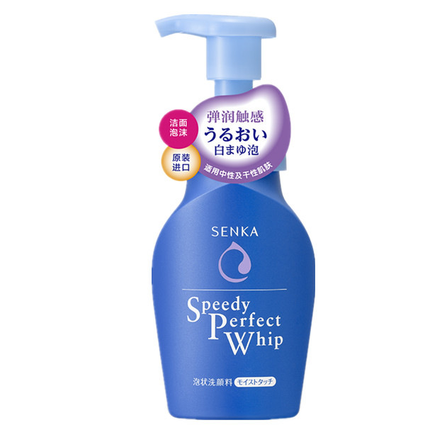 珊珂 绵润泡沫洗面奶