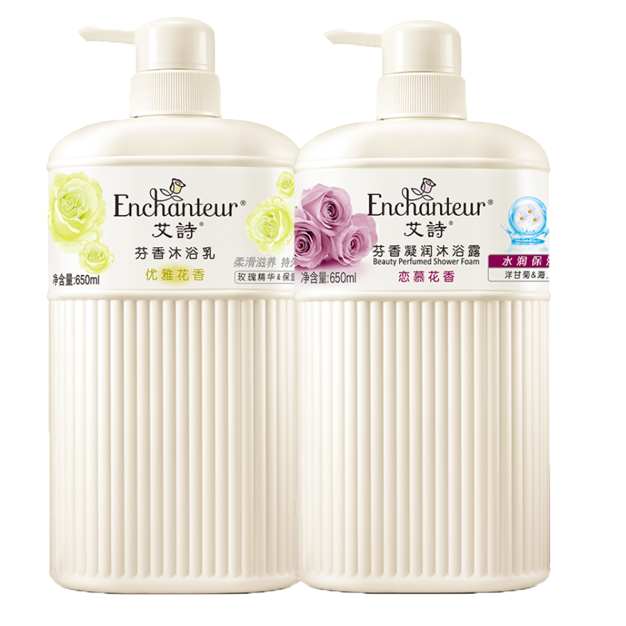 艾诗 香氛沐浴露家庭套装