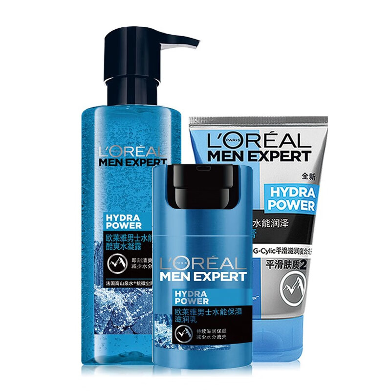 欧莱雅 前沿保湿科技 护肤套装