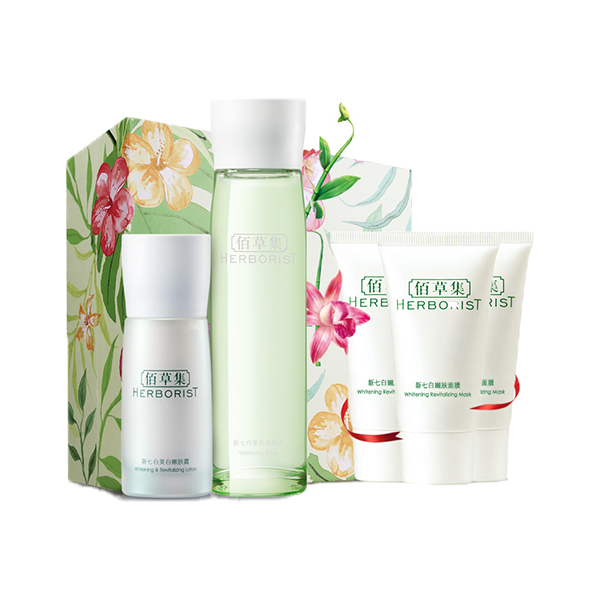 佰草集 美白焕亮护肤套装