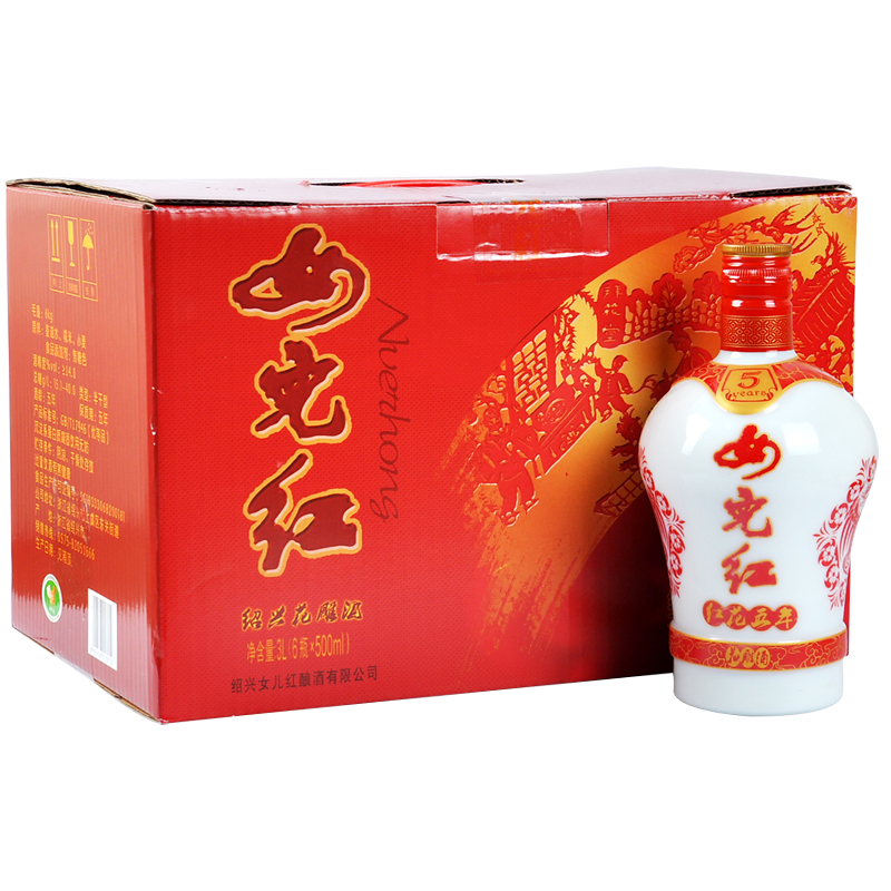 女儿红 五年陈花雕酒