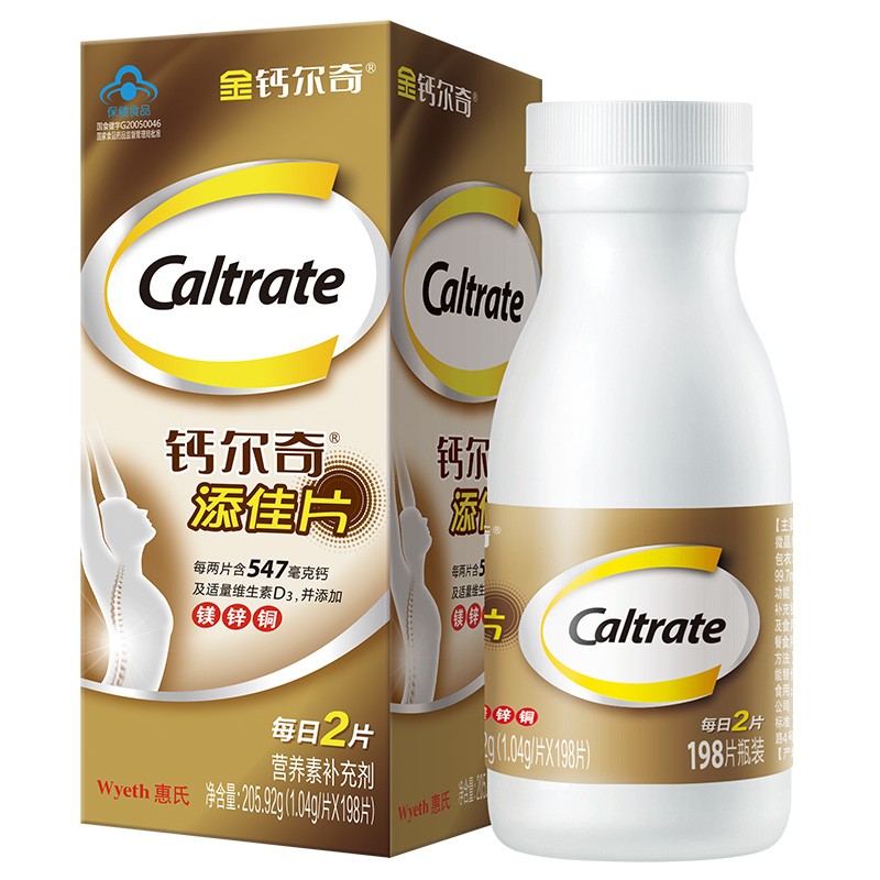 金钙尔奇 中老年成人钙片