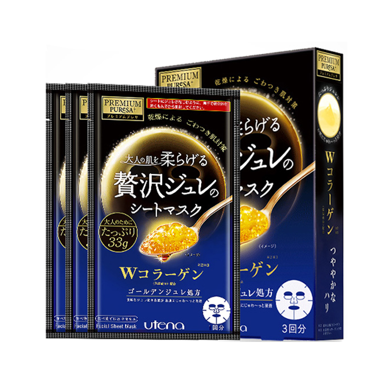 佑天兰 黄金果冻面膜