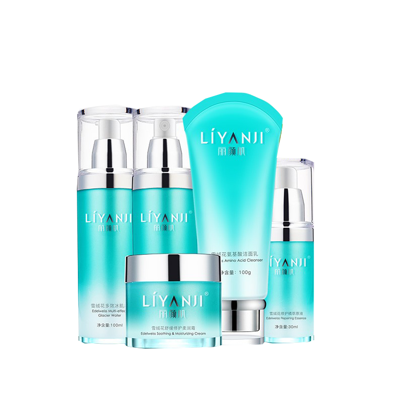 丽颜肌 雪绒花舒缓套装