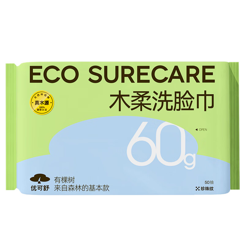 Ecosure Care官方旗舰店