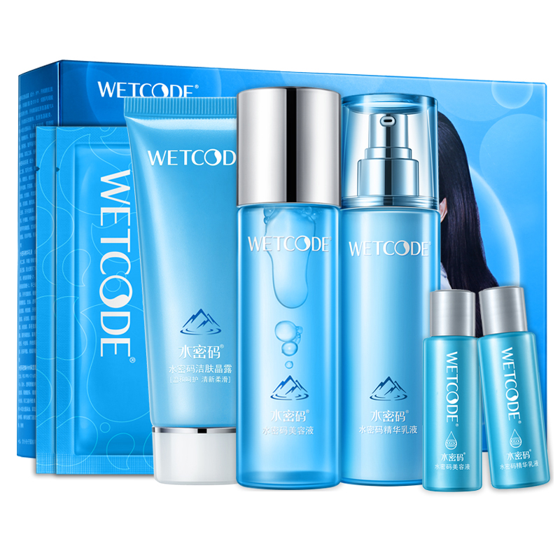 水密码 清新水润护肤礼盒