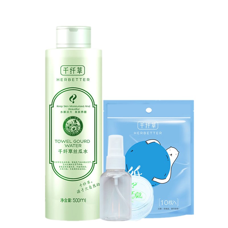 千纤草 丝瓜补水保湿化妆水