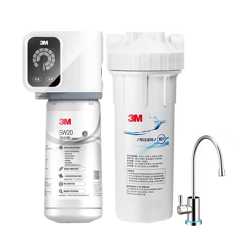 3M家用大流量净水机