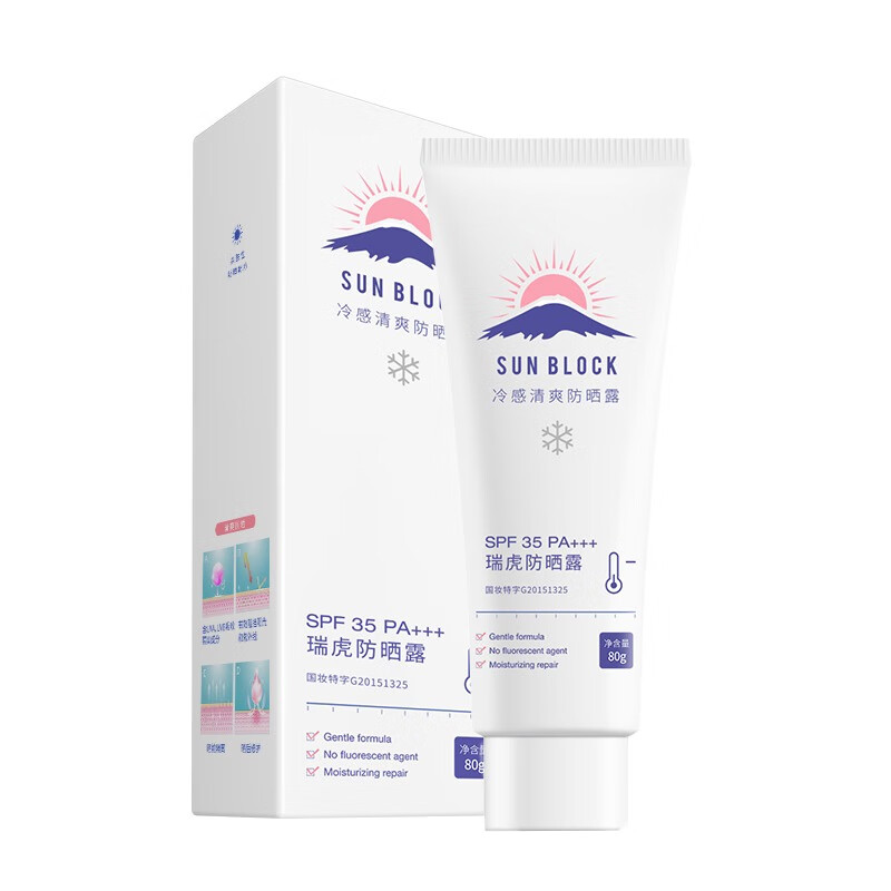军医生 冷感清爽防晒霜