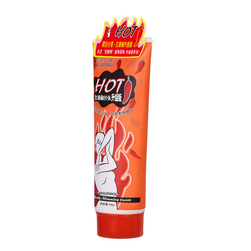 忆丽贝萝瘦 腿部瘦身霜