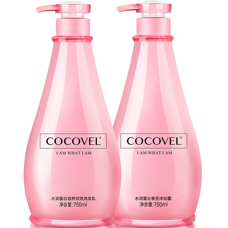 cocovel香氛沐浴露
