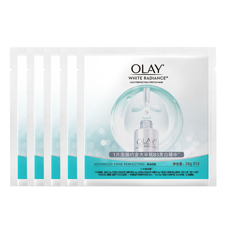 OLAY 水感透白光塑钻纹弹面