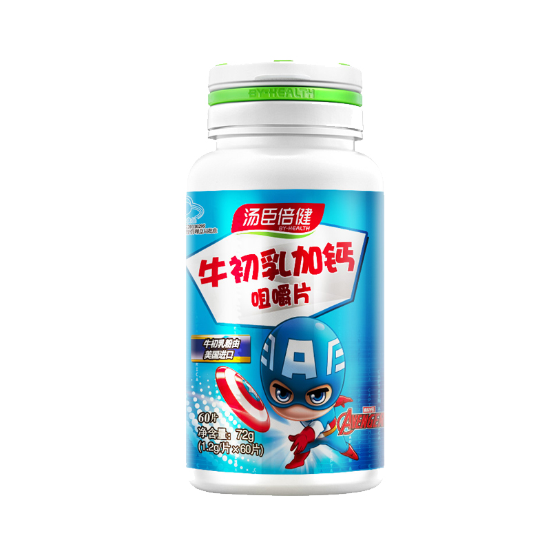 汤臣倍健 牛初乳加钙咀嚼钙片