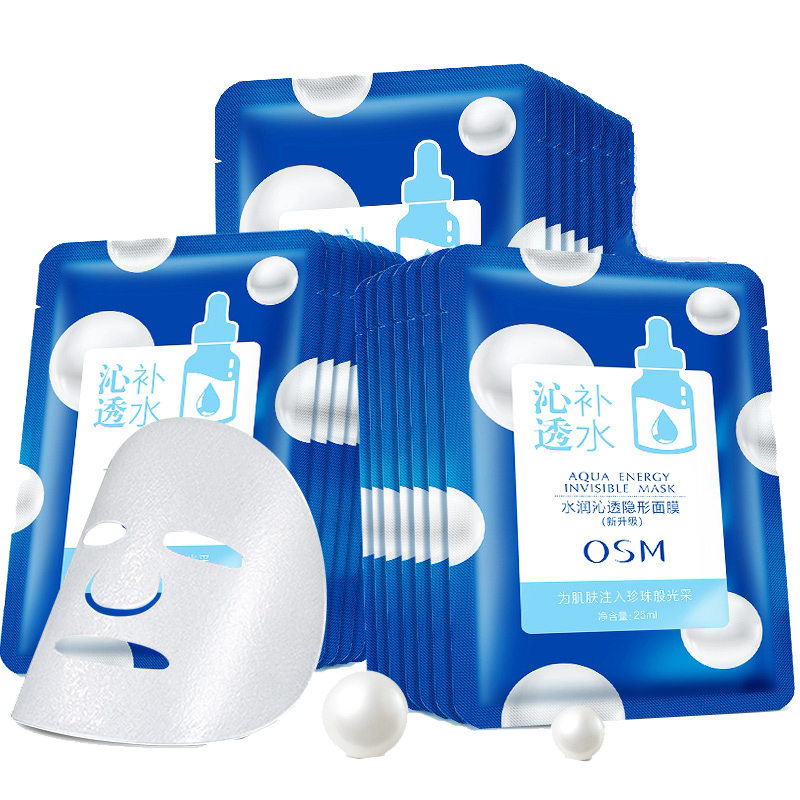 欧诗漫 保湿玻尿酸沁透面膜