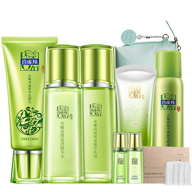 百雀羚水嫩倍现轻润套装