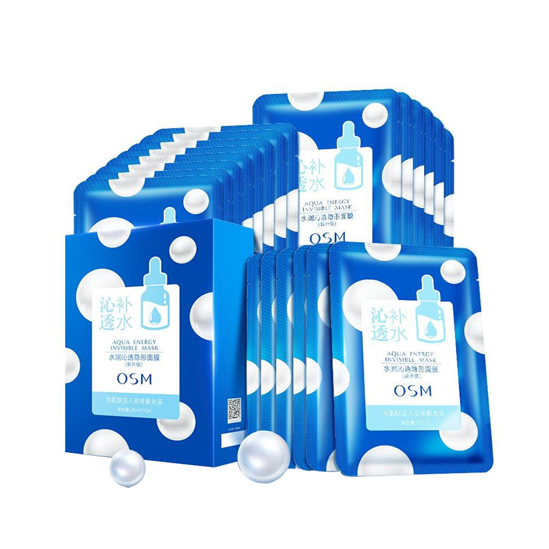 欧诗漫 玻尿酸补水面膜