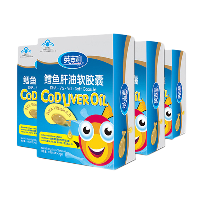 英吉利 鳕鱼肝油套装