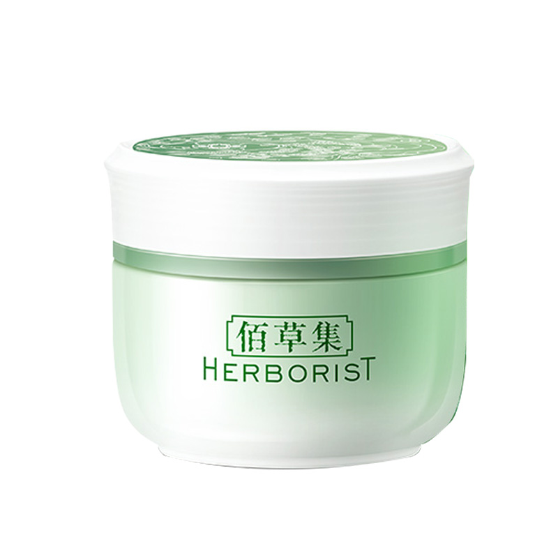 佰草集 新玉润保湿菁华霜