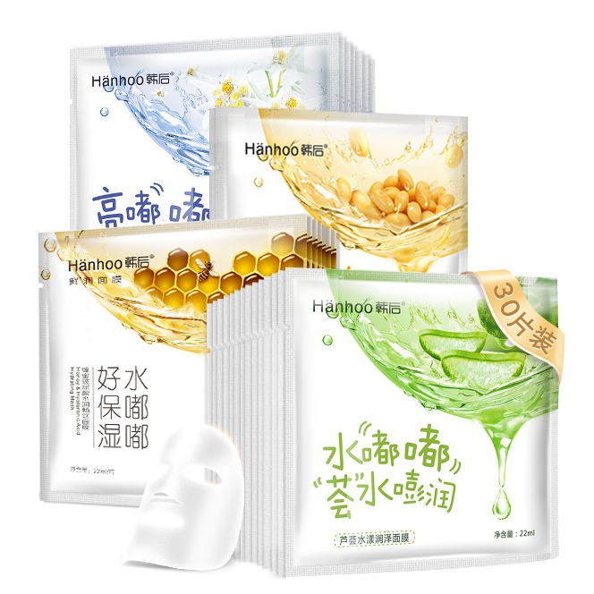 韩后 补水鲜嫩面膜贴套装