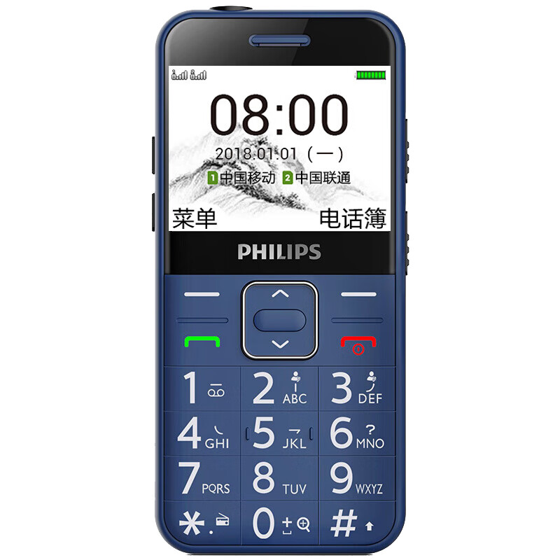 飞利浦 大按键老人手机